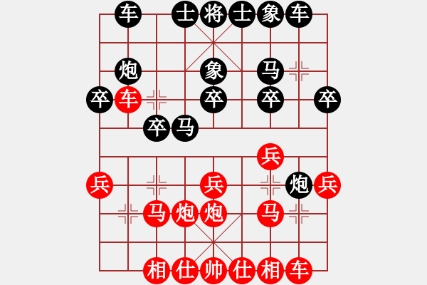 象棋棋譜圖片：2022.1.16.1五分鐘先勝五六炮對(duì)屏風(fēng)馬右馬盤河 - 步數(shù)：20 