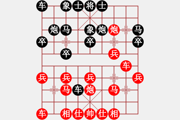 象棋棋譜圖片：天津虎(天帝)-勝-偷心賊(月將) - 步數(shù)：20 