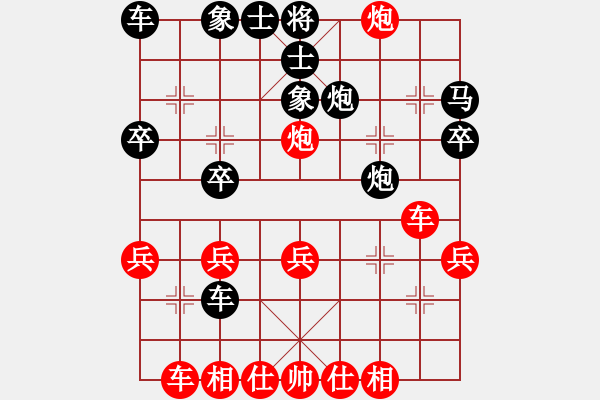 象棋棋譜圖片：天津虎(天帝)-勝-偷心賊(月將) - 步數(shù)：30 