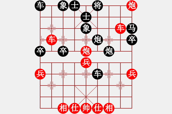 象棋棋譜圖片：天津虎(天帝)-勝-偷心賊(月將) - 步數(shù)：40 