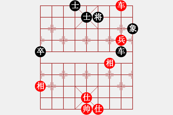 象棋棋譜圖片：盲人騎瞎馬(7段)-和-夏日微風(fēng)(7段) - 步數(shù)：100 