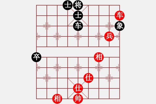 象棋棋譜圖片：盲人騎瞎馬(7段)-和-夏日微風(fēng)(7段) - 步數(shù)：110 