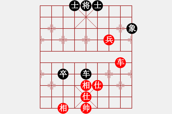 象棋棋譜圖片：盲人騎瞎馬(7段)-和-夏日微風(fēng)(7段) - 步數(shù)：120 