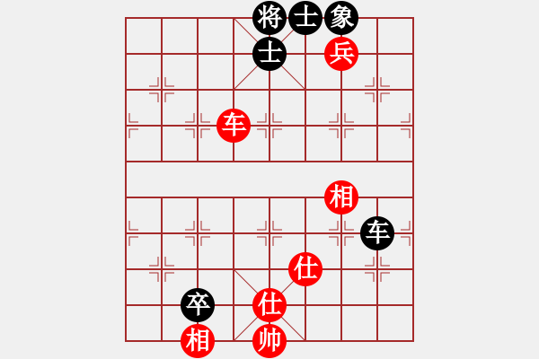 象棋棋譜圖片：盲人騎瞎馬(7段)-和-夏日微風(fēng)(7段) - 步數(shù)：130 