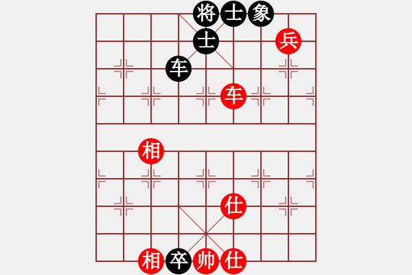 象棋棋譜圖片：盲人騎瞎馬(7段)-和-夏日微風(fēng)(7段) - 步數(shù)：140 