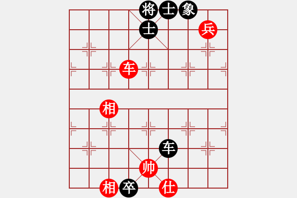 象棋棋譜圖片：盲人騎瞎馬(7段)-和-夏日微風(fēng)(7段) - 步數(shù)：150 