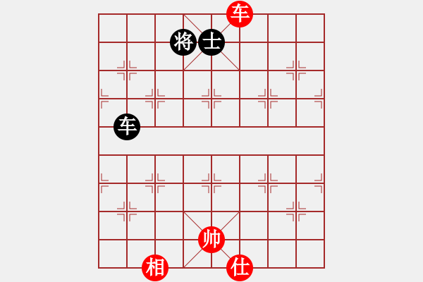 象棋棋譜圖片：盲人騎瞎馬(7段)-和-夏日微風(fēng)(7段) - 步數(shù)：210 