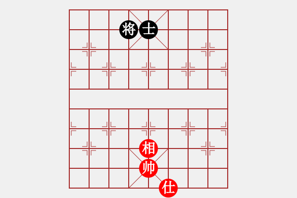 象棋棋譜圖片：盲人騎瞎馬(7段)-和-夏日微風(fēng)(7段) - 步數(shù)：215 