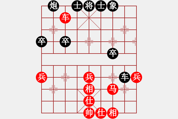 象棋棋譜圖片：盲人騎瞎馬(7段)-和-夏日微風(fēng)(7段) - 步數(shù)：50 