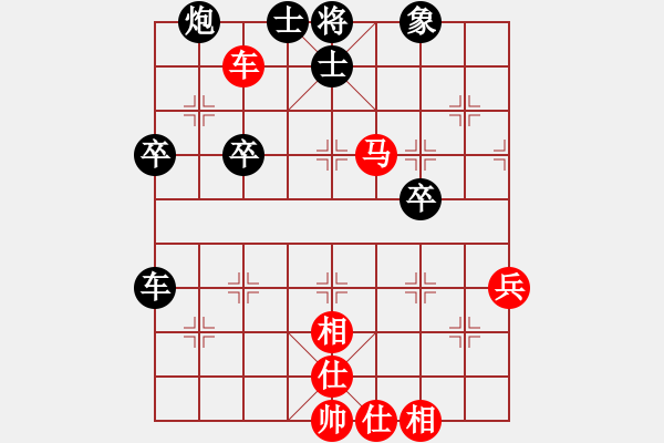 象棋棋譜圖片：盲人騎瞎馬(7段)-和-夏日微風(fēng)(7段) - 步數(shù)：60 