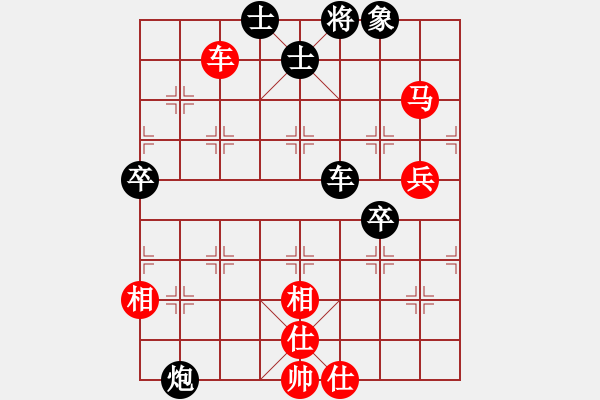 象棋棋譜圖片：盲人騎瞎馬(7段)-和-夏日微風(fēng)(7段) - 步數(shù)：90 