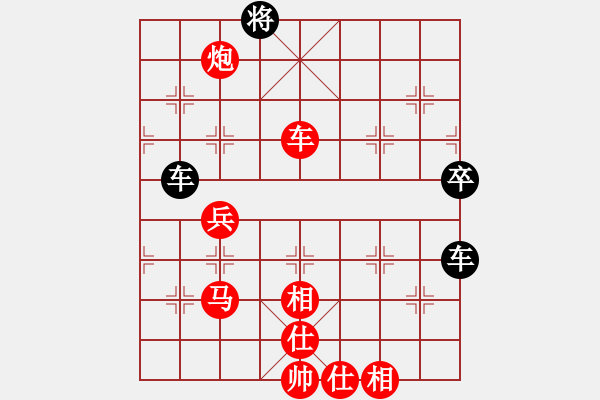 象棋棋譜圖片：甄永強(qiáng)先勝孫燕磊 - 步數(shù)：100 