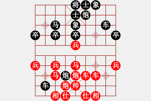 象棋棋譜圖片：甄永強(qiáng)先勝孫燕磊 - 步數(shù)：40 