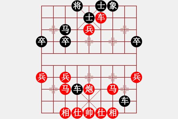 象棋棋譜圖片：甄永強(qiáng)先勝孫燕磊 - 步數(shù)：50 