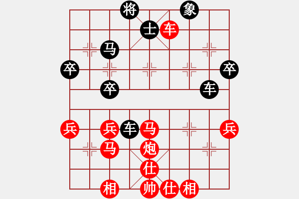 象棋棋譜圖片：甄永強(qiáng)先勝孫燕磊 - 步數(shù)：60 