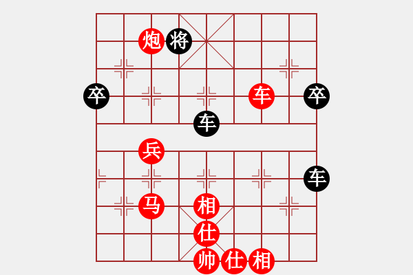 象棋棋譜圖片：甄永強(qiáng)先勝孫燕磊 - 步數(shù)：80 