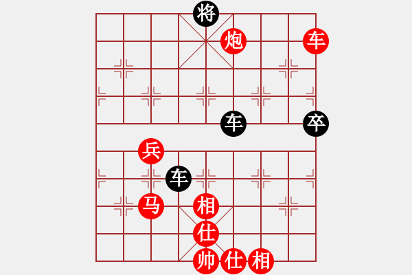 象棋棋譜圖片：甄永強(qiáng)先勝孫燕磊 - 步數(shù)：90 