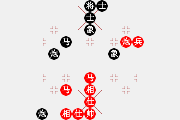 象棋棋譜圖片：金鉤炮[2362086542] -VS- 碧海青天[470560811] - 步數(shù)：60 