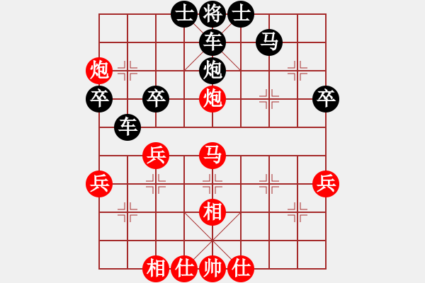 象棋棋譜圖片：胡榮華先手勝沿河十八打 - 步數(shù)：60 