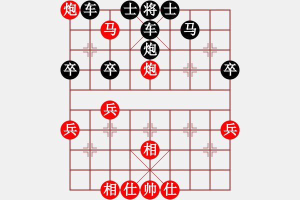 象棋棋譜圖片：胡榮華先手勝沿河十八打 - 步數(shù)：65 