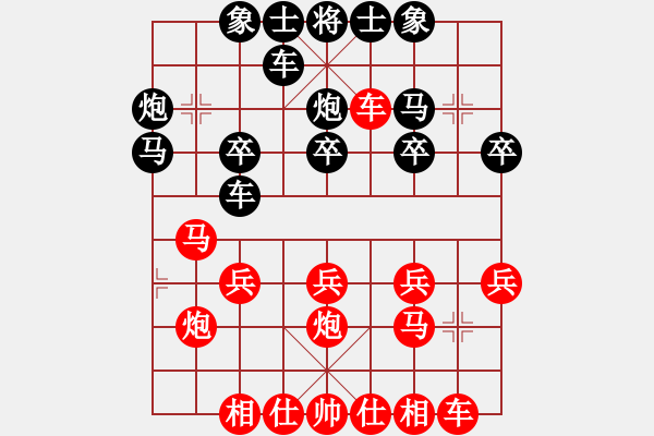 象棋棋譜圖片：醫(yī)者父母心(6段)-負(fù)-無(wú)情醫(yī)(8段)順炮直車(chē)對(duì)橫車(chē) 紅左邊馬 - 步數(shù)：20 