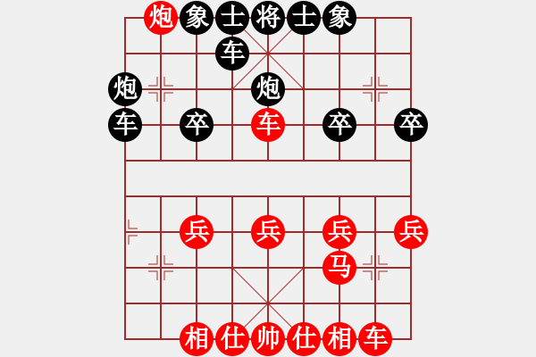 象棋棋譜圖片：醫(yī)者父母心(6段)-負(fù)-無(wú)情醫(yī)(8段)順炮直車(chē)對(duì)橫車(chē) 紅左邊馬 - 步數(shù)：30 