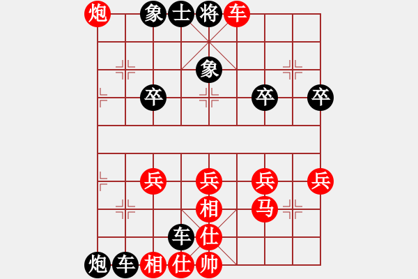 象棋棋譜圖片：醫(yī)者父母心(6段)-負(fù)-無(wú)情醫(yī)(8段)順炮直車(chē)對(duì)橫車(chē) 紅左邊馬 - 步數(shù)：41 