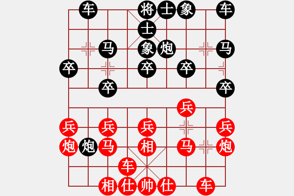 象棋棋譜圖片：20230224MR1T01 沈毅豪 先勝 陳忠毅 - 步數(shù)：20 