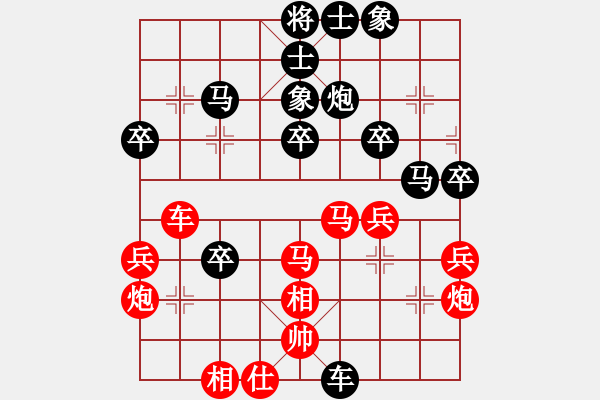 象棋棋譜圖片：20230224MR1T01 沈毅豪 先勝 陳忠毅 - 步數(shù)：40 