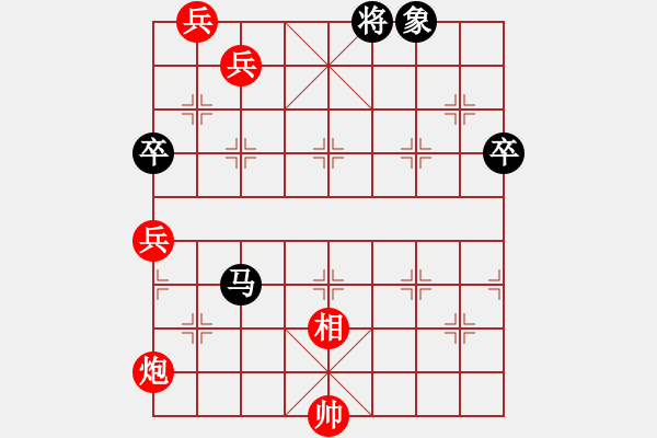 象棋棋譜圖片：第3局隔水芙蓉 - 步數(shù)：20 