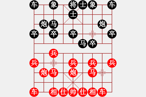 象棋棋譜圖片：什邡棋院兵(2段)-負-xiaoxu(3段) - 步數(shù)：10 