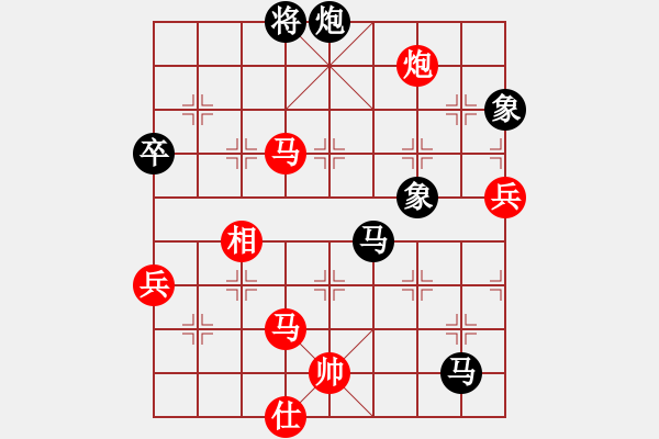 象棋棋譜圖片：什邡棋院兵(2段)-負-xiaoxu(3段) - 步數(shù)：110 