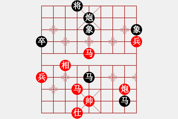 象棋棋譜圖片：什邡棋院兵(2段)-負-xiaoxu(3段) - 步數(shù)：120 