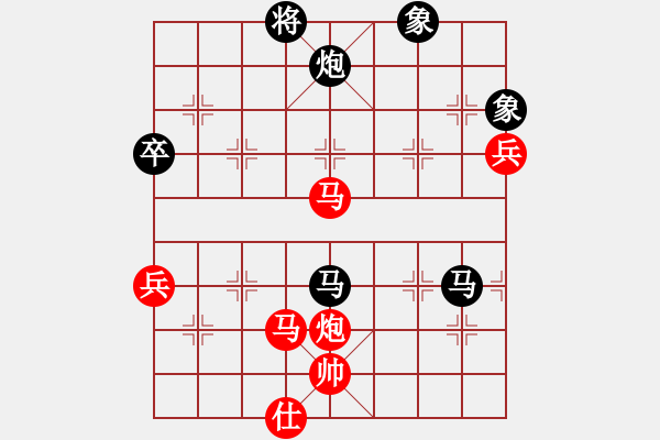 象棋棋譜圖片：什邡棋院兵(2段)-負-xiaoxu(3段) - 步數(shù)：130 