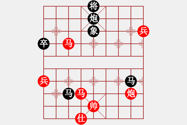 象棋棋譜圖片：什邡棋院兵(2段)-負-xiaoxu(3段) - 步數(shù)：140 