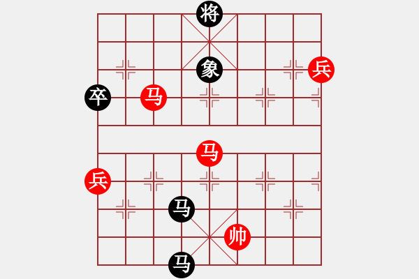 象棋棋譜圖片：什邡棋院兵(2段)-負-xiaoxu(3段) - 步數(shù)：150 