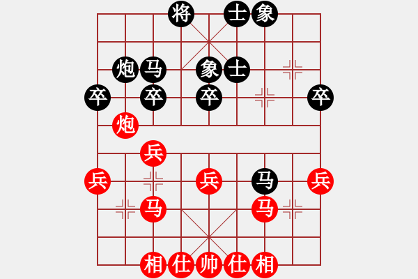 象棋棋譜圖片：什邡棋院兵(2段)-負-xiaoxu(3段) - 步數(shù)：30 