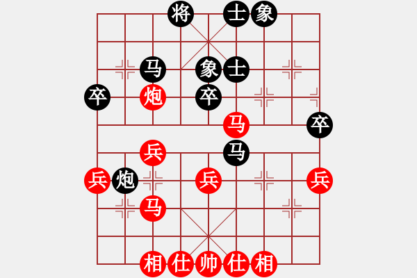 象棋棋譜圖片：什邡棋院兵(2段)-負-xiaoxu(3段) - 步數(shù)：40 