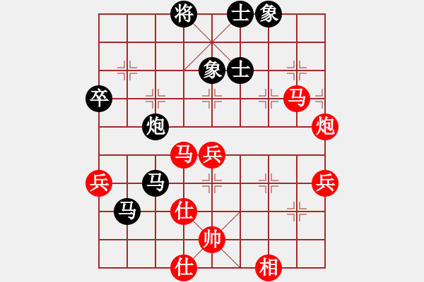 象棋棋譜圖片：什邡棋院兵(2段)-負-xiaoxu(3段) - 步數(shù)：60 