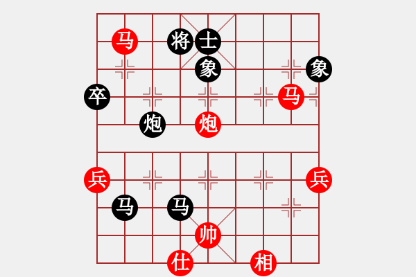 象棋棋譜圖片：什邡棋院兵(2段)-負-xiaoxu(3段) - 步數(shù)：70 