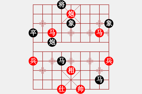 象棋棋譜圖片：什邡棋院兵(2段)-負-xiaoxu(3段) - 步數(shù)：80 