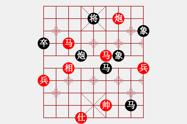 象棋棋譜圖片：什邡棋院兵(2段)-負-xiaoxu(3段) - 步數(shù)：90 