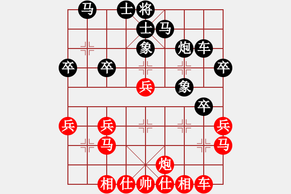 象棋棋譜圖片：guipji(4段)-勝-今昔何惜(2段) - 步數(shù)：30 