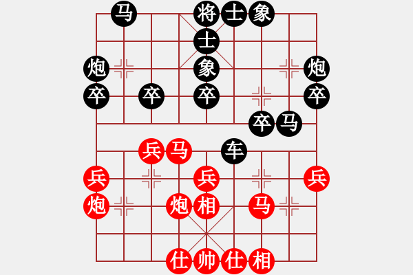 象棋棋譜圖片：徐州 趙劍 勝 江蘇 言瓚昭 - 步數(shù)：30 