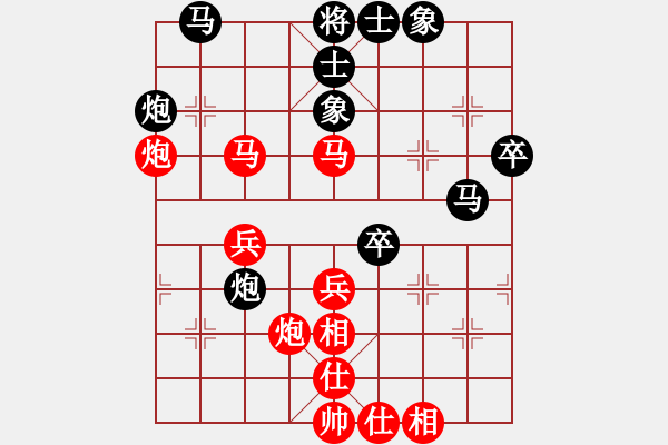 象棋棋譜圖片：徐州 趙劍 勝 江蘇 言瓚昭 - 步數(shù)：40 