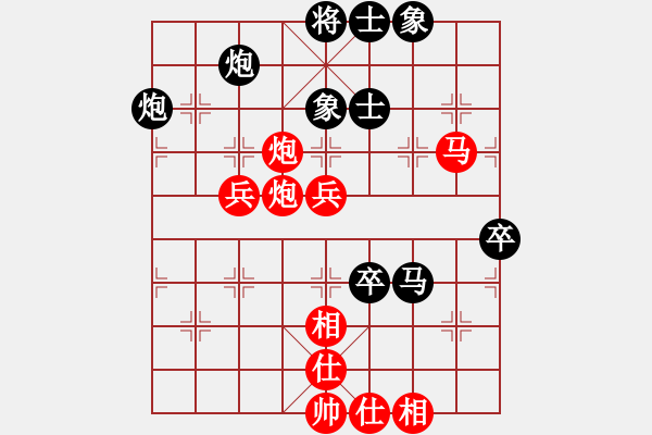 象棋棋譜圖片：徐州 趙劍 勝 江蘇 言瓚昭 - 步數(shù)：60 