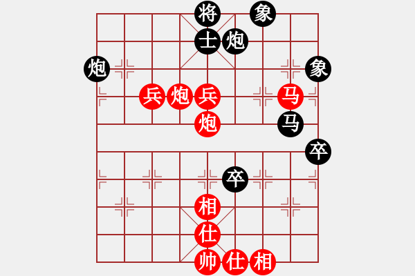 象棋棋譜圖片：徐州 趙劍 勝 江蘇 言瓚昭 - 步數(shù)：70 