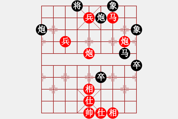 象棋棋譜圖片：徐州 趙劍 勝 江蘇 言瓚昭 - 步數(shù)：77 