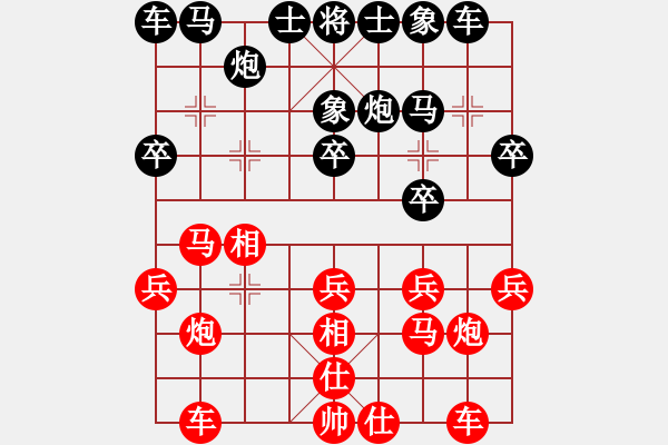 象棋棋谱图片：越南 宗室日新 胜 中国 何文哲 - 步数：20 