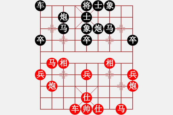 象棋棋谱图片：越南 宗室日新 胜 中国 何文哲 - 步数：30 